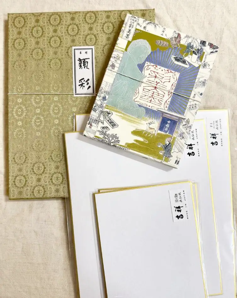 RUHA,채미먹,길상,안채접시고채물감