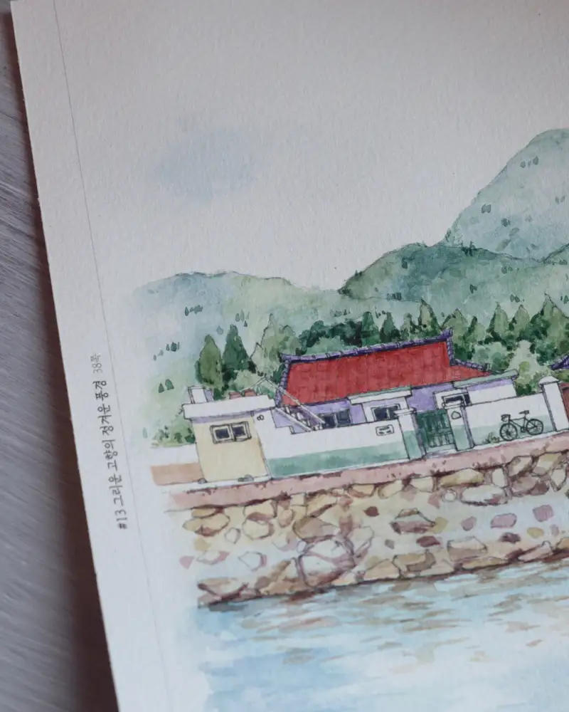 채미먹,길상,안채,고체물감,동양화물감,수채화물감