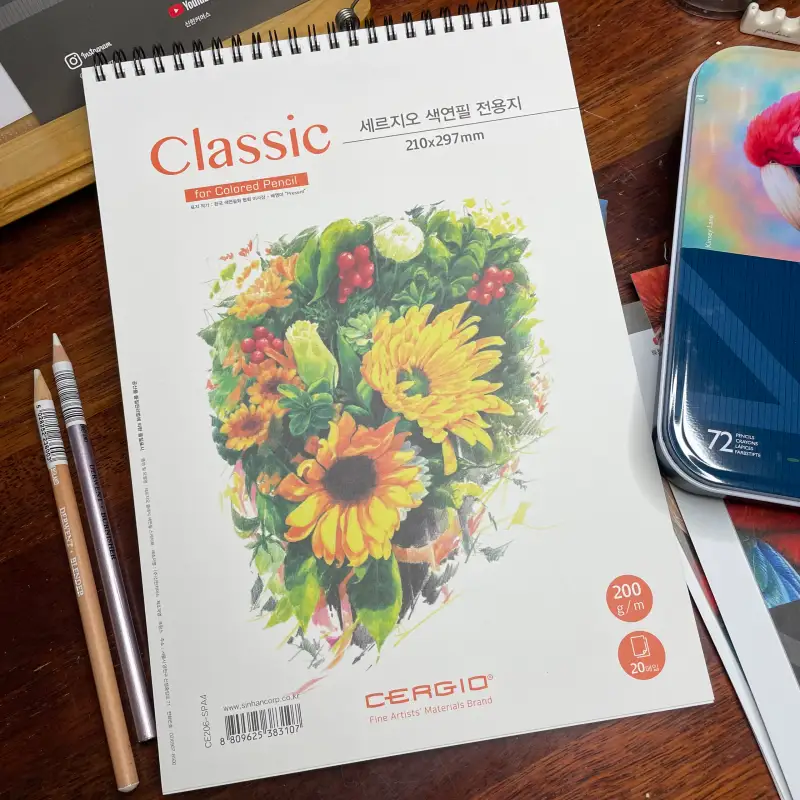 새미,세르지오색연필전용지,세르지오스케치북