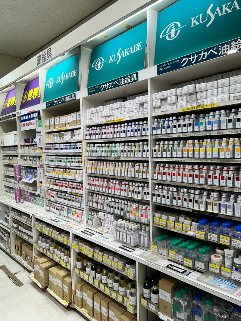 쿠사카베,세카이도