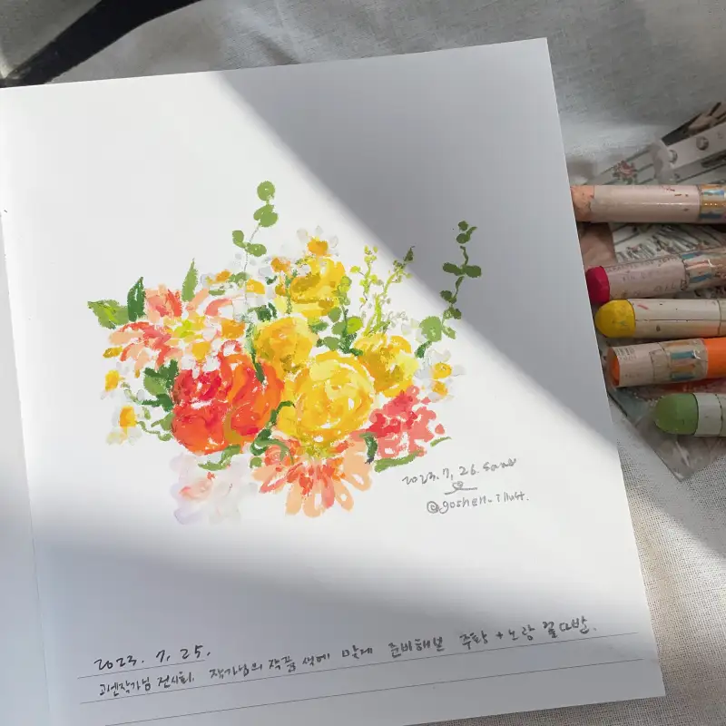 새미,화원,화원오일파스텔