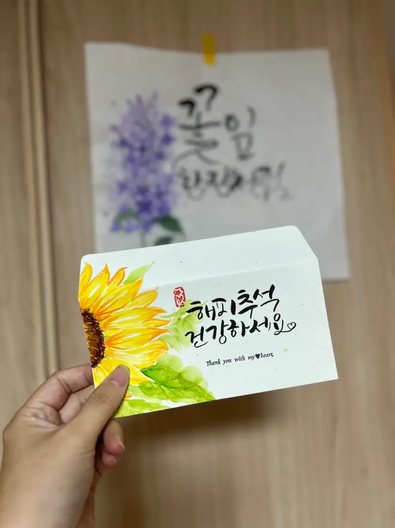 미젤로수챠화물감