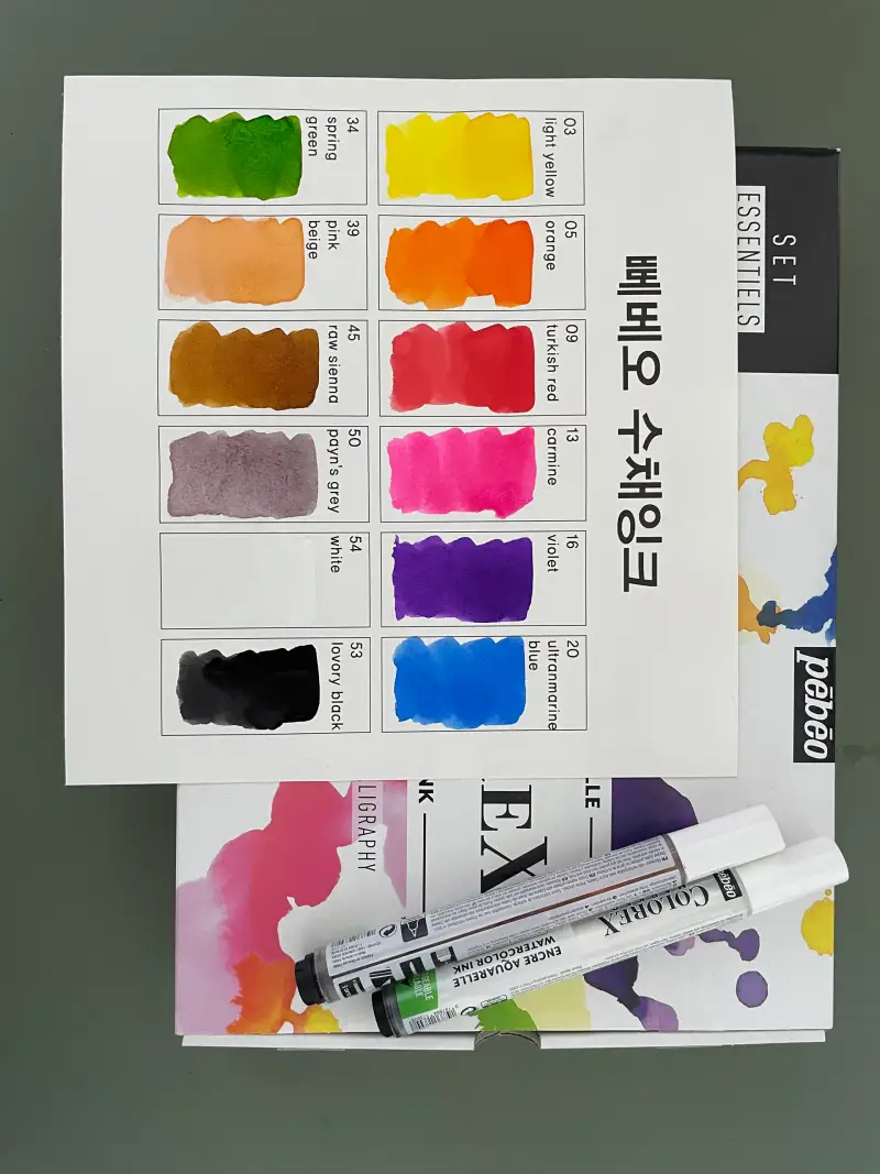 뻬베오,뻬베오수채잉크,수채잉크,수채일러스트,잉크드로잉