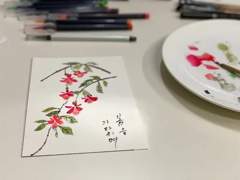 아트스퀘어,캘리그라피