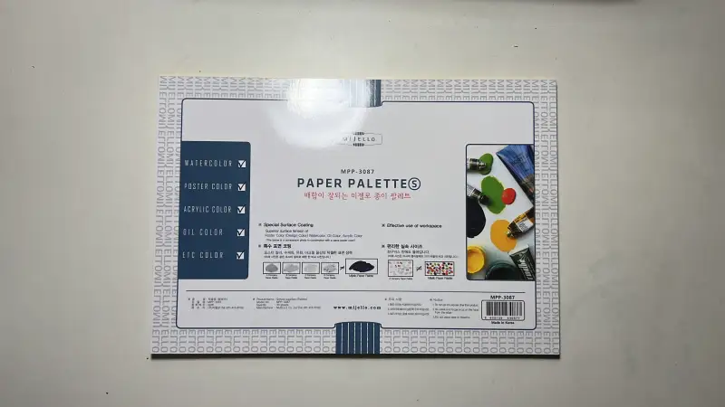 미젤로,종이파렛트,미젤로종이파렛트