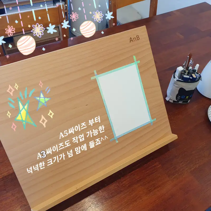 협찬,화방넷,화방넷체험단,AnB테이블이젤,테이블이젤,나무이젤
