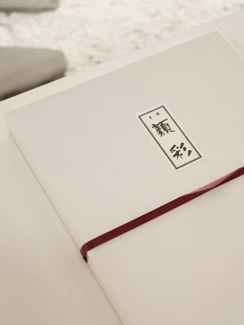 길상,길상안채,길상안채원형접시고체물감