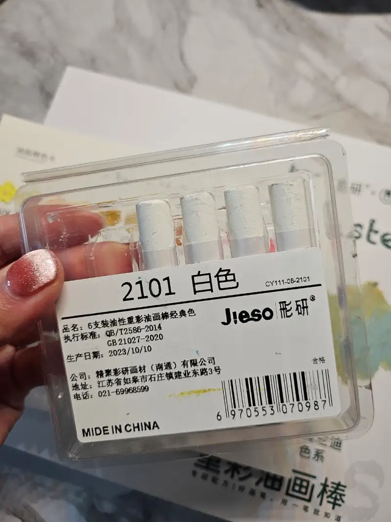 지에소오일파스텔,오일파스텔화이트,오일파스텔낱색,화이트