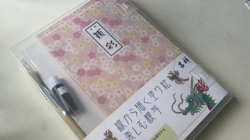 안채,24색,동양화그리기세트,길상