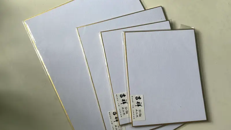 두방지,스끼시,서화판밭장