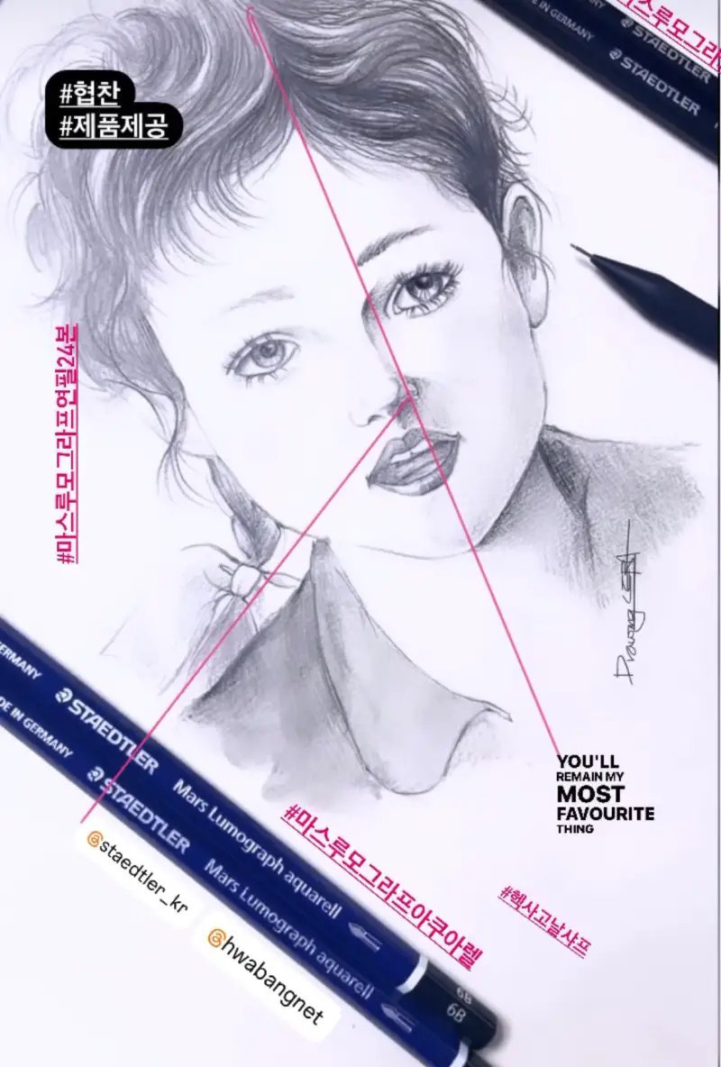 협찬,화방넷,화방넷체험단,마스루모그라프,스테들러,Staedtler,미술연필,연필소묘,소묘,미술학원,입시미술,취미미술,스테들러색연필,스테들러마스루모그라프,흑연,흑연수채,기초디자인