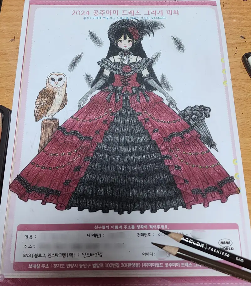 프리즈마,색연필