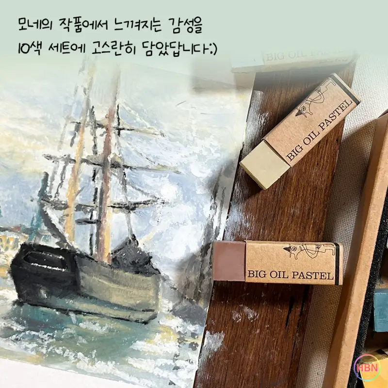 카와치,카와치오일파스텔,오일파스텔