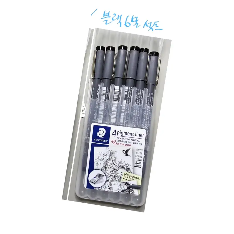 피그먼트라이너셋트,스테들러