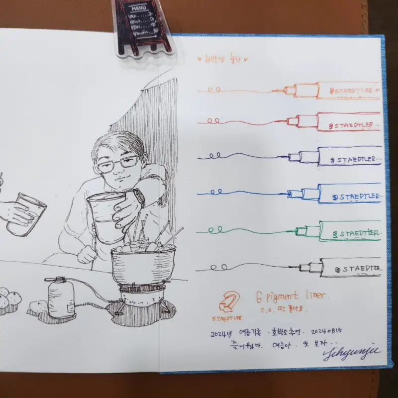 화방넷체험단,스테들러피그먼트라이너6새세트