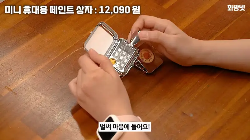 그리다,테무깡,테무