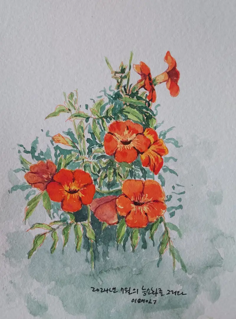 능소화그리기,화방넷드로잉로그