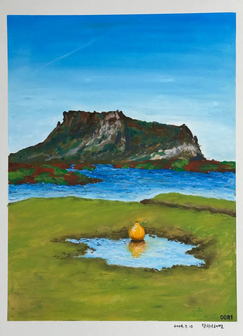 화방넷드로잉로그,드로잉로그,하늘,그림습관,광치기해변