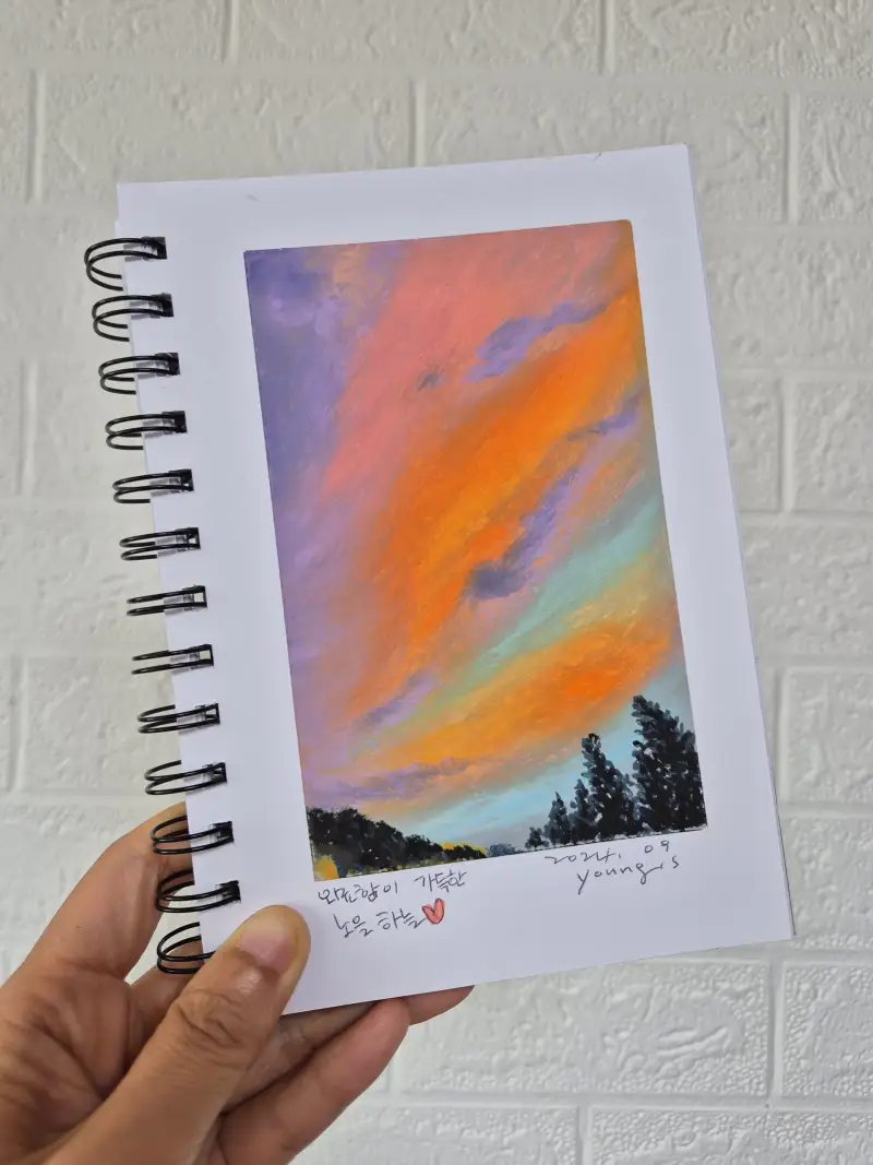 화방넷드로잉로그,드로잉로그,그림습관,그림챌린지,하늘