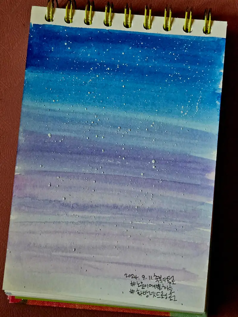 드로잉로그2주차,하늘그리기,화방넷드로잉로그