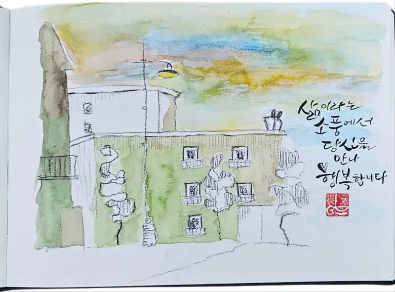 홀베인수채물감