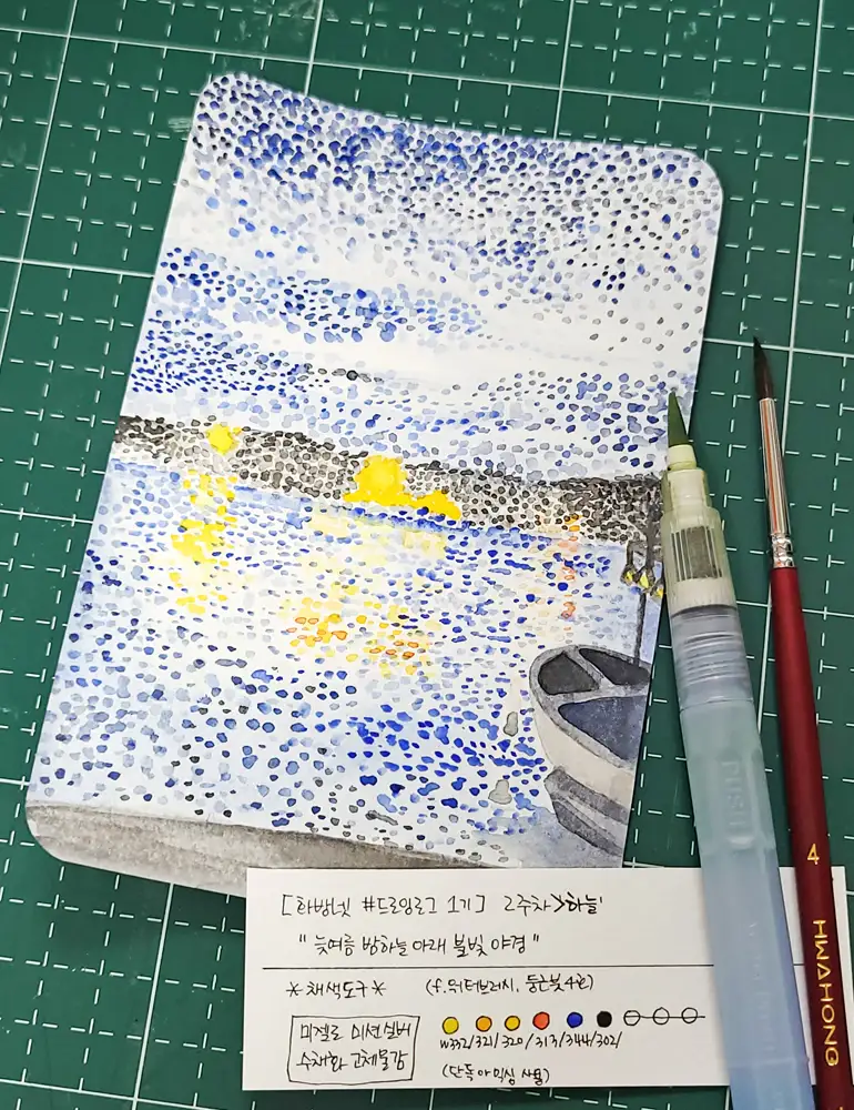 스테들러,워터브러시,미젤로고체물감,미션실버,수채화,수채화붓