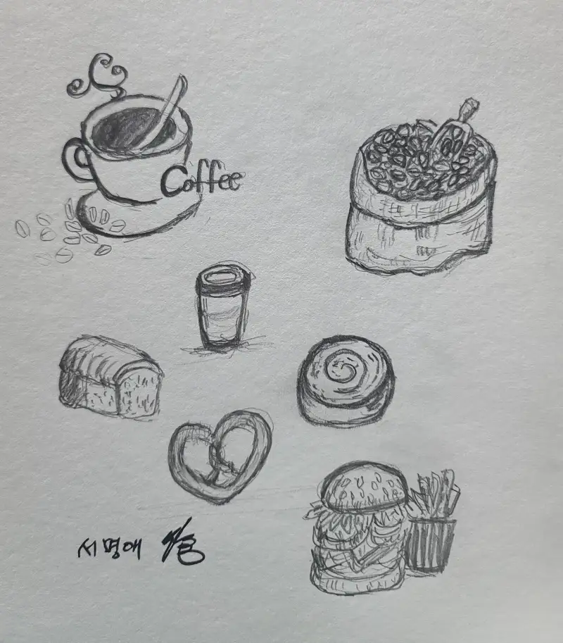 화방넷드로잉,화방넷드로잉로그,디저트리기