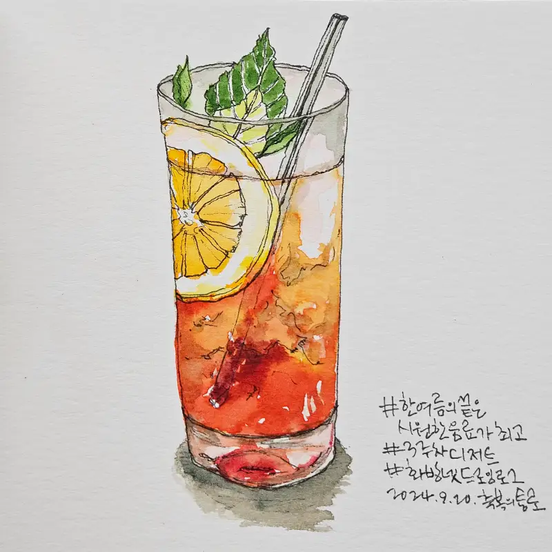 화방넷드로잉로그,폭염을멀리떠나보낼,달콤하고시원한디저트,3주차디저트,수채고체물감,스테들러드로잉펜0.2