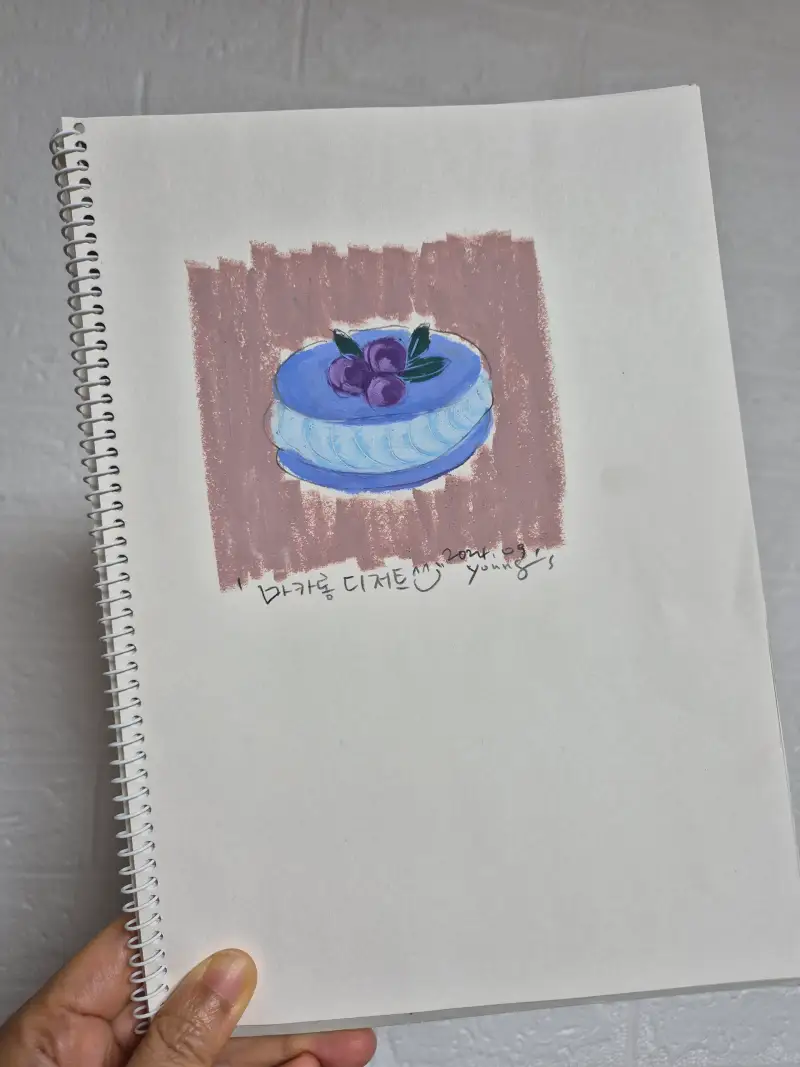 블루베리민트마카롱,드로잉로그,화방넷드로잉로그,디저트,그림습관