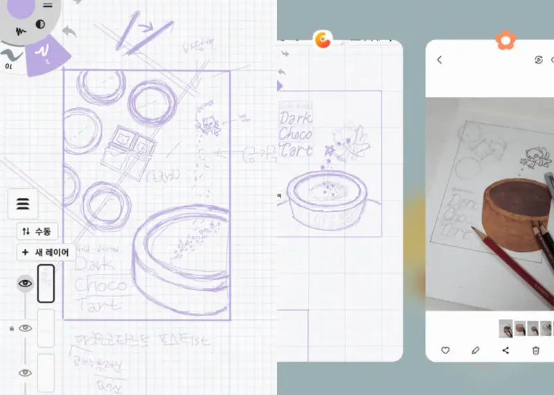 드로잉앱,아이디어스케치