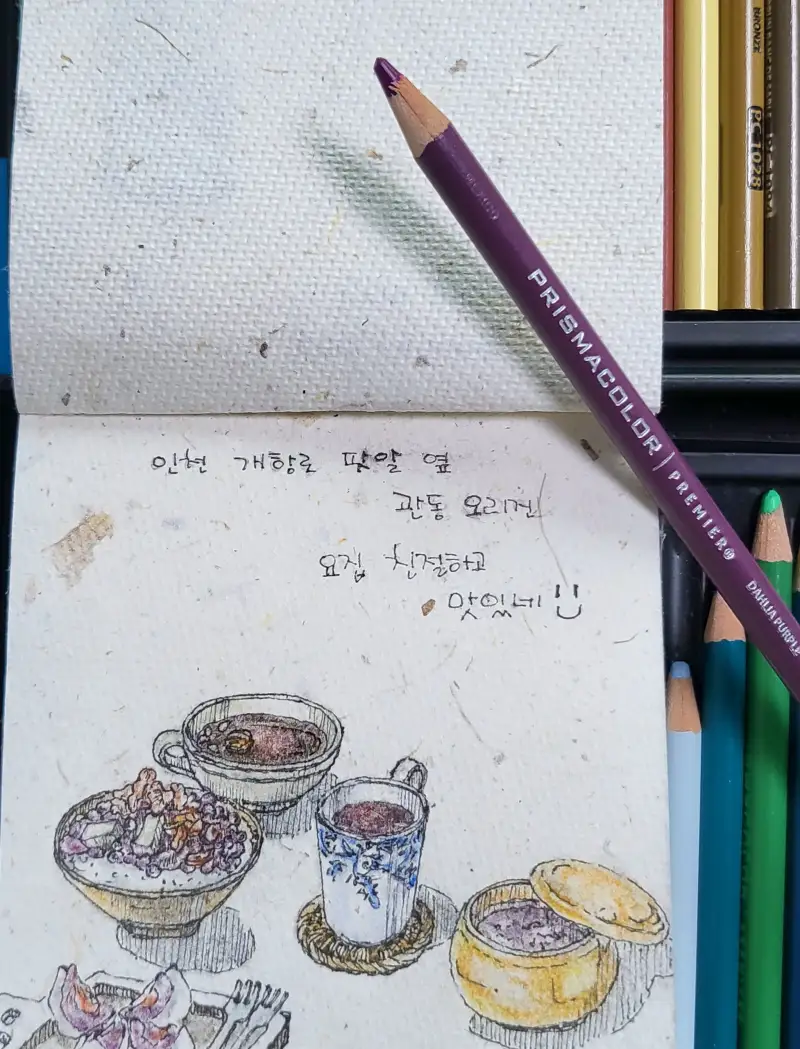 프리즈마유성색연필150색