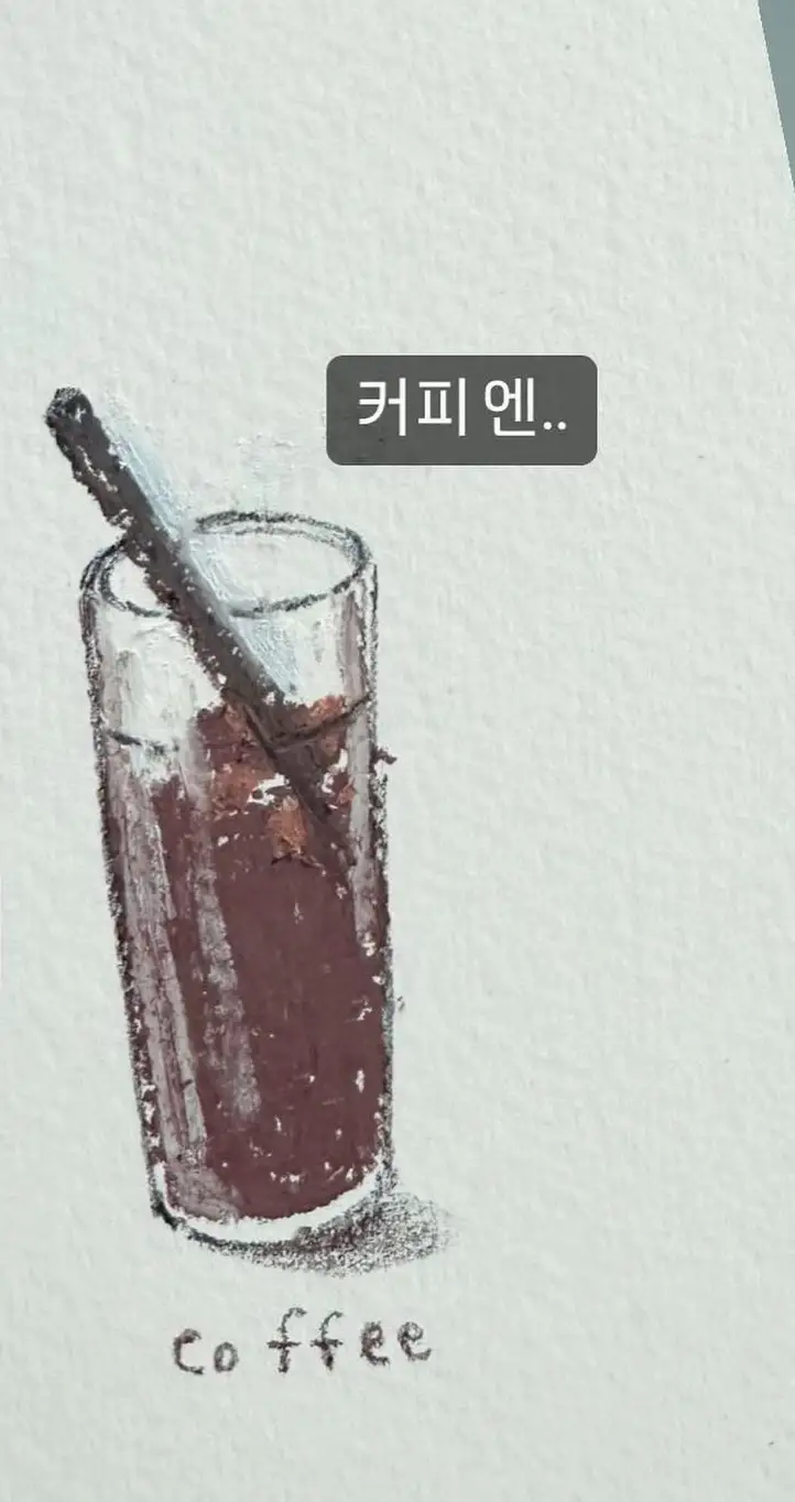 화방넷드로잉로그,coffee,오일파스텔