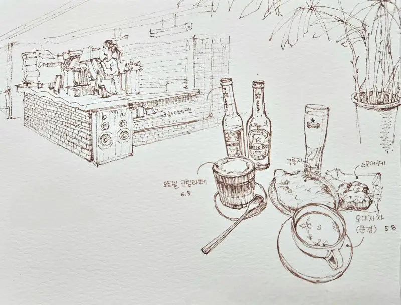 화방넷드로잉로그