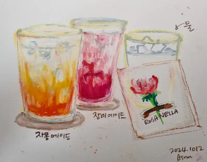 오일파스텔,문교아티스트오일파스텔,컵그리기,드로잉로그