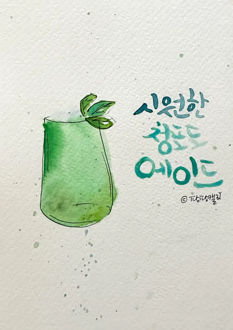 화방넷드로잉로그