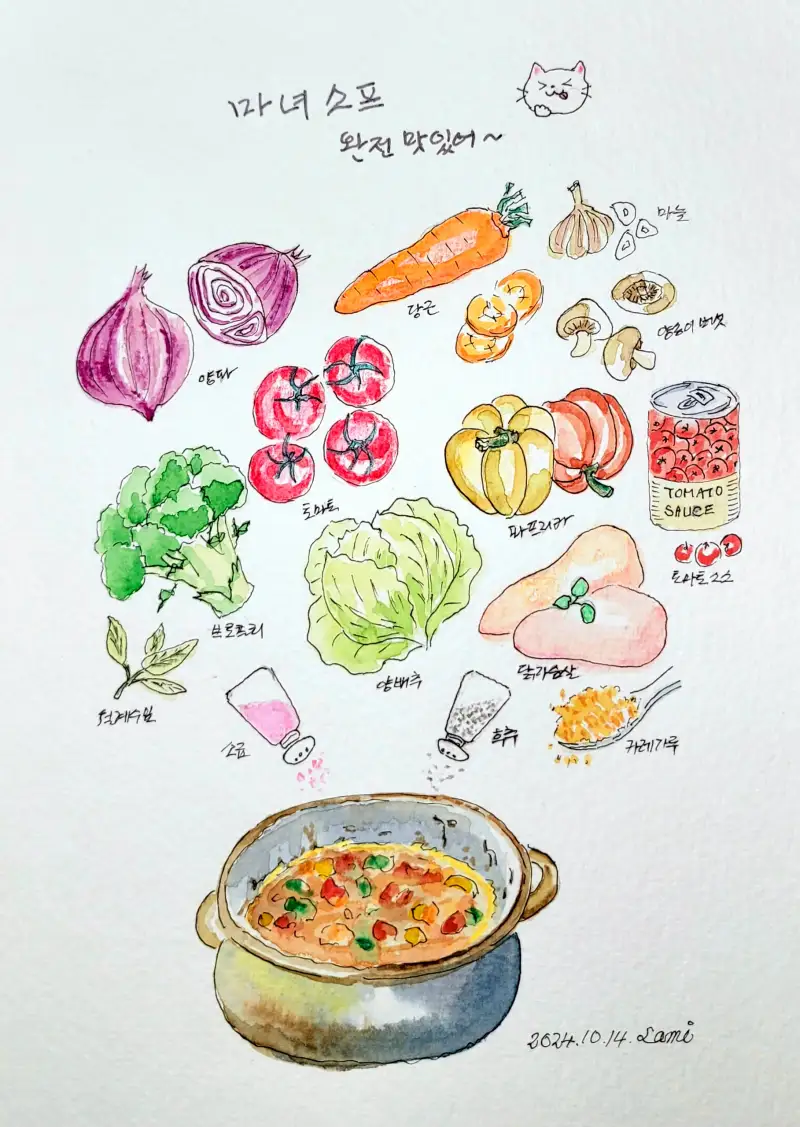 피그마0.5,문교수채물감,파버카스텔수채색연필