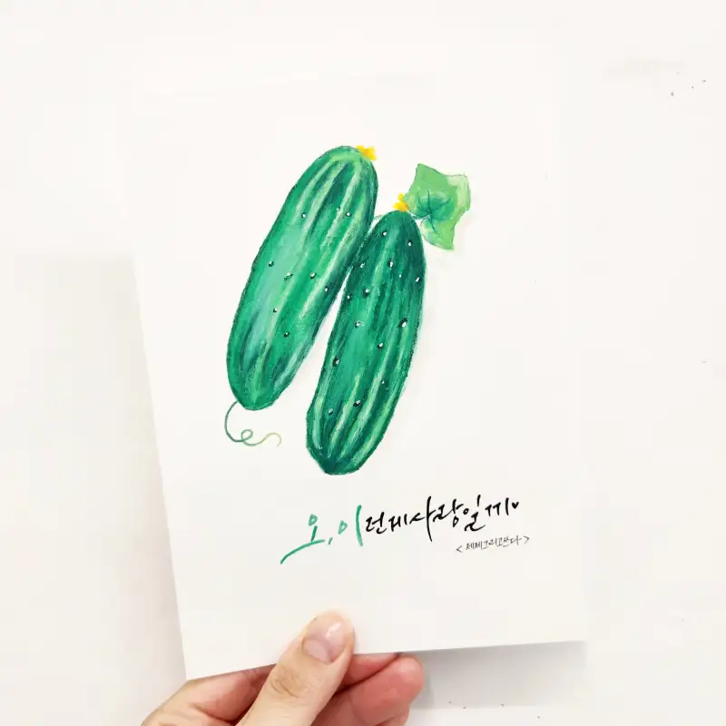 화방넷드로잉로그,야채그리기,오이,오일파스텔