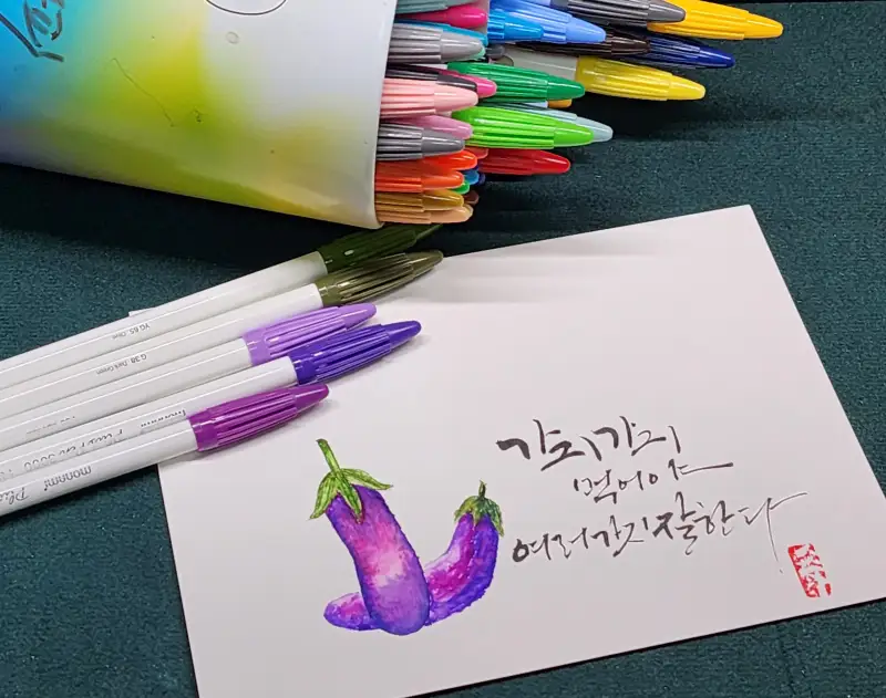 가지,드로잉로그,드로잉로그2기