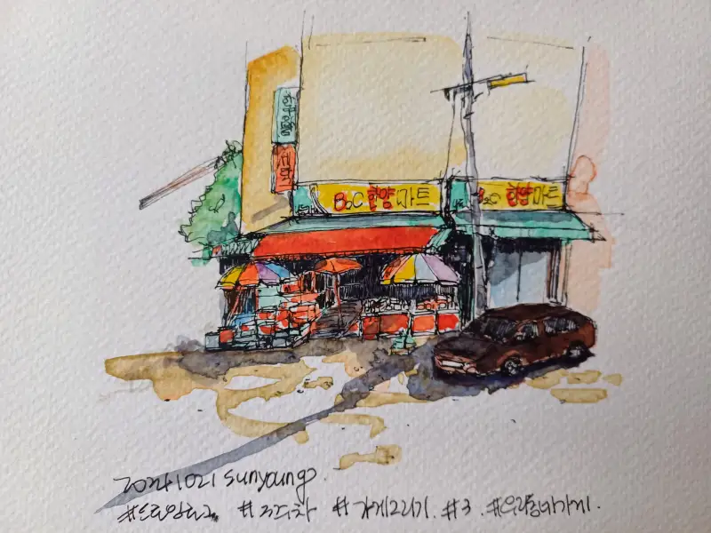 드로잉로그2기,3주차,가게그리기