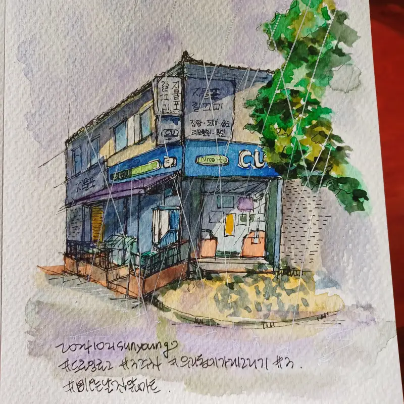 드로잉로그2기,3주차,가게