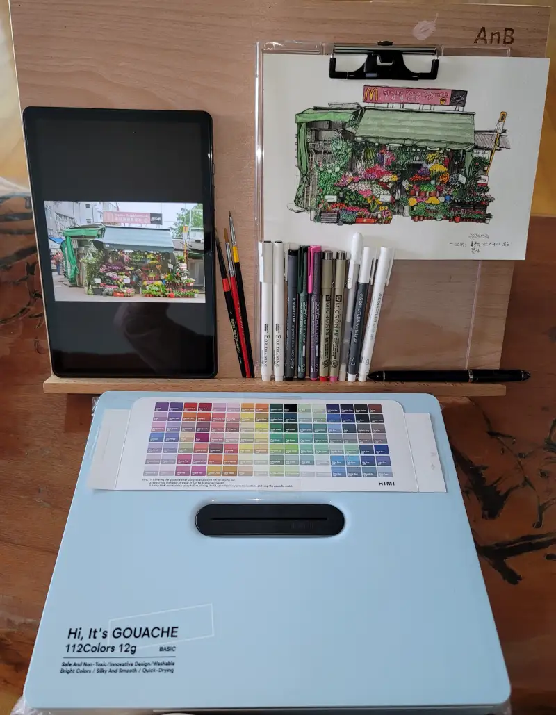 화방넷드로잉로그,2기,3주차,가게,펜드로잉화