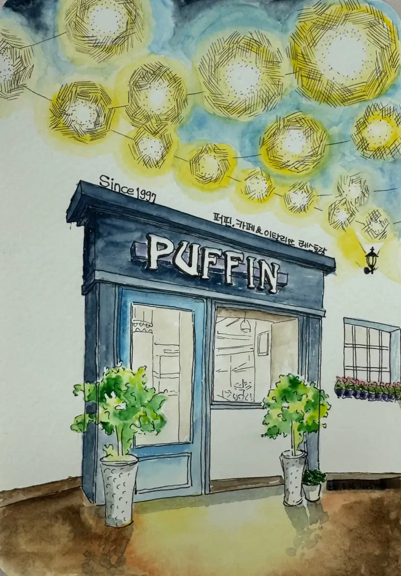 퍼핀,드로잉로그