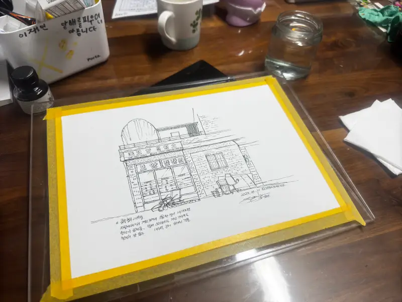 스케치,누들러방수잉크