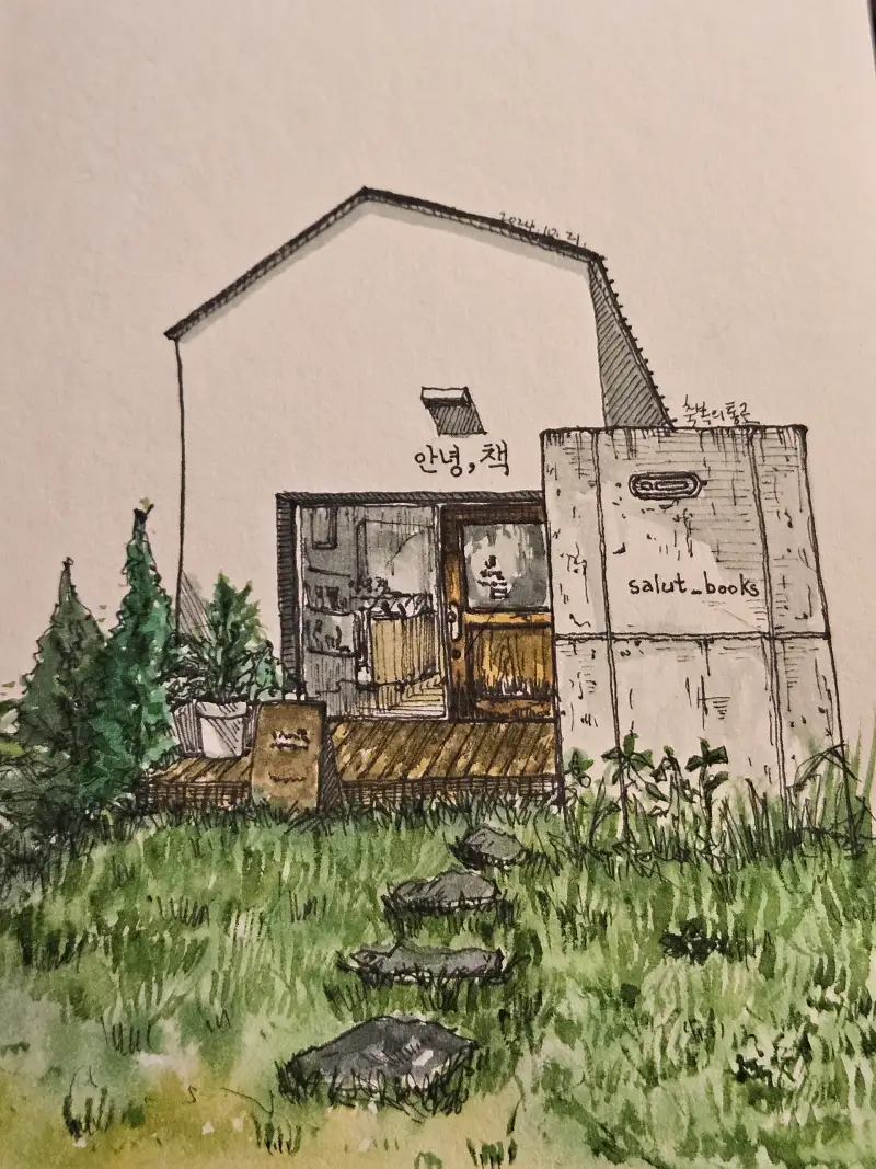 화방넷드로잉로그2기,3주차,가게그리기1,예쁜책방은늘마음을끌지
