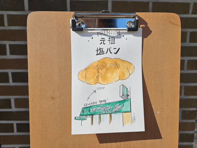 화방넷드로잉로그,드로잉로그,미젤로골드,사쿠라피그마,파버카스텔,파브리아노