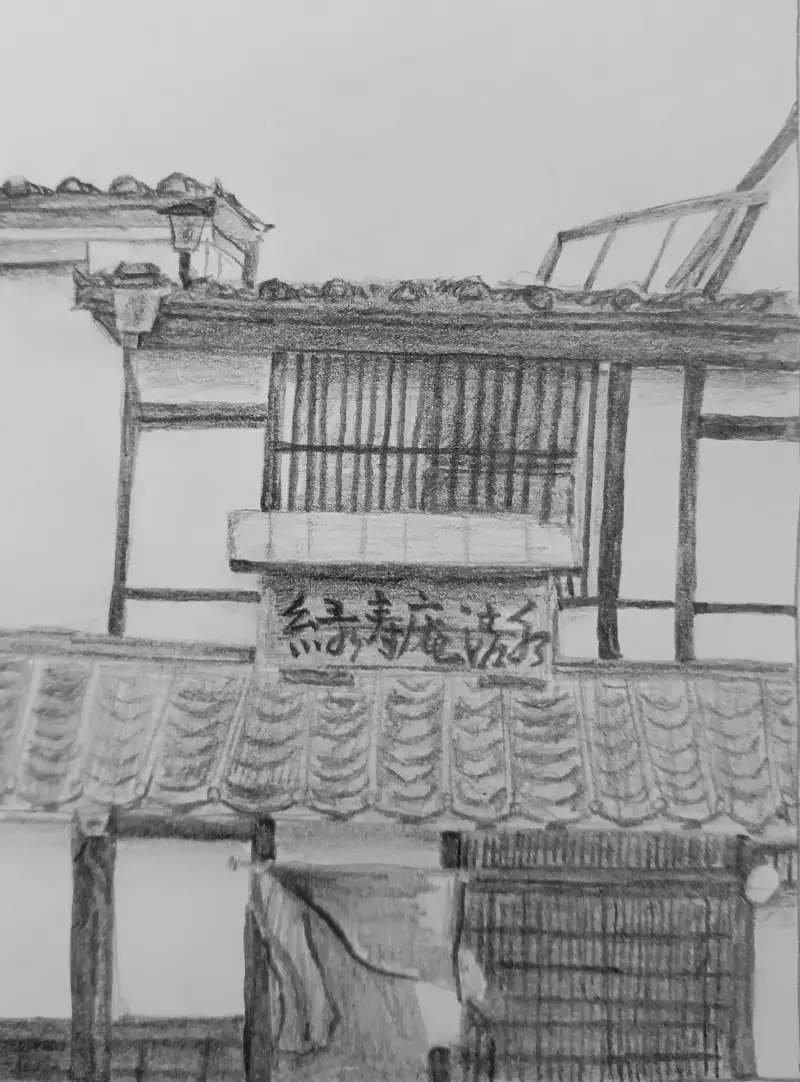 가게,료쿠주안시미즈,소묘,연필