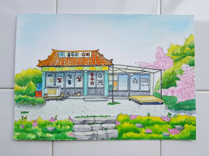 드르잉로그,화방넷,가게그리기