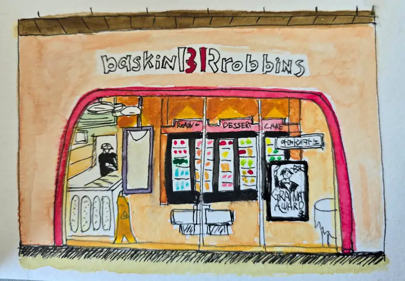 드로잉로그,화방넷,베스킨라빈스