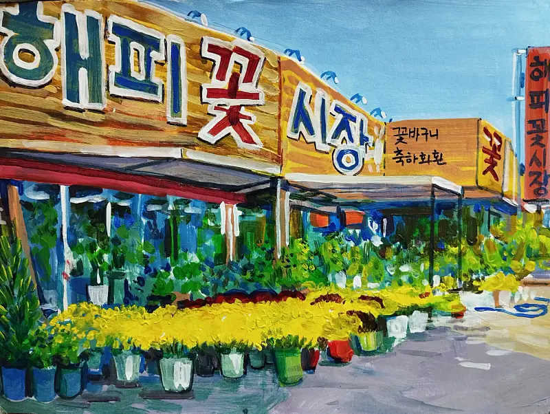 화방넷드로잉로그,드로잉로그