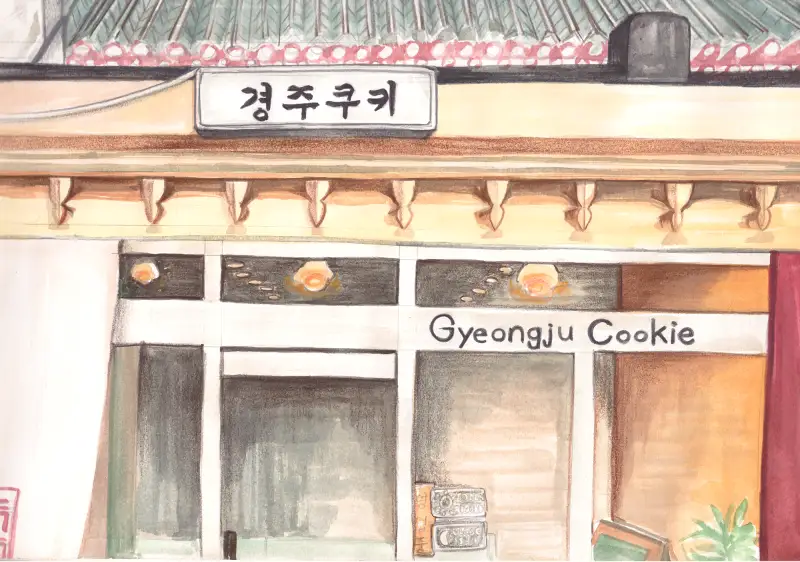 경주,경주쿠키,화방넷드로잉로그,드로잉로그챌린지,드로잉로그2기,가게,수채화,색연필